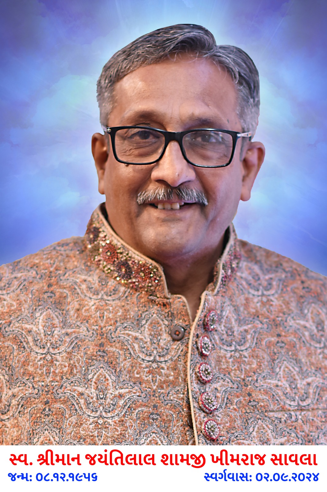 Late Jayanti Shamji Savla