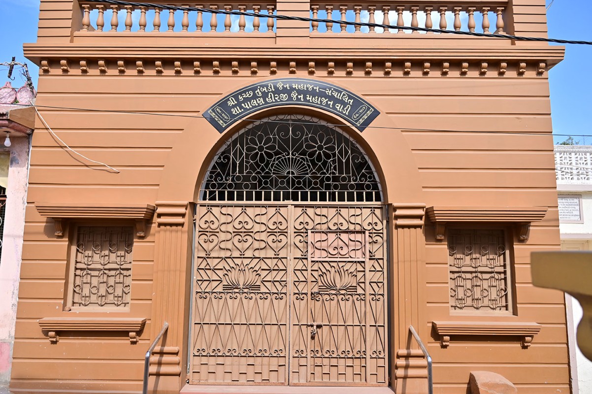 Shri Kutch Tumbadi Jain Mahajan