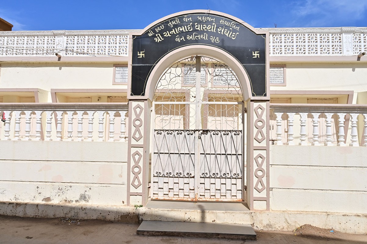 Jain guest planet