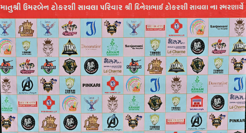 Tumbdi Turf Tournament M. D. Cup