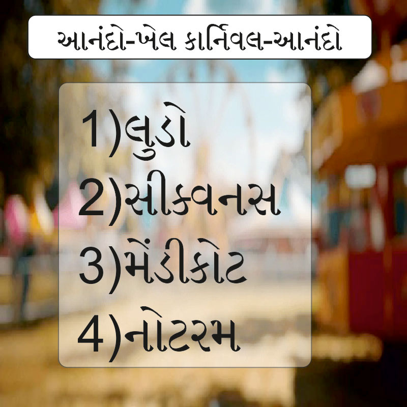 Fun-games Carnival-fun